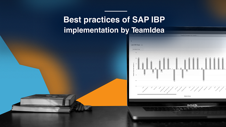 работа за ноутбуком